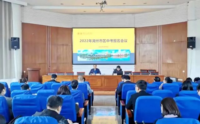 湖州市区2022年中考报名入口hzjyks.zjer.cn或huedu.huzhou.gov.cn(图1)